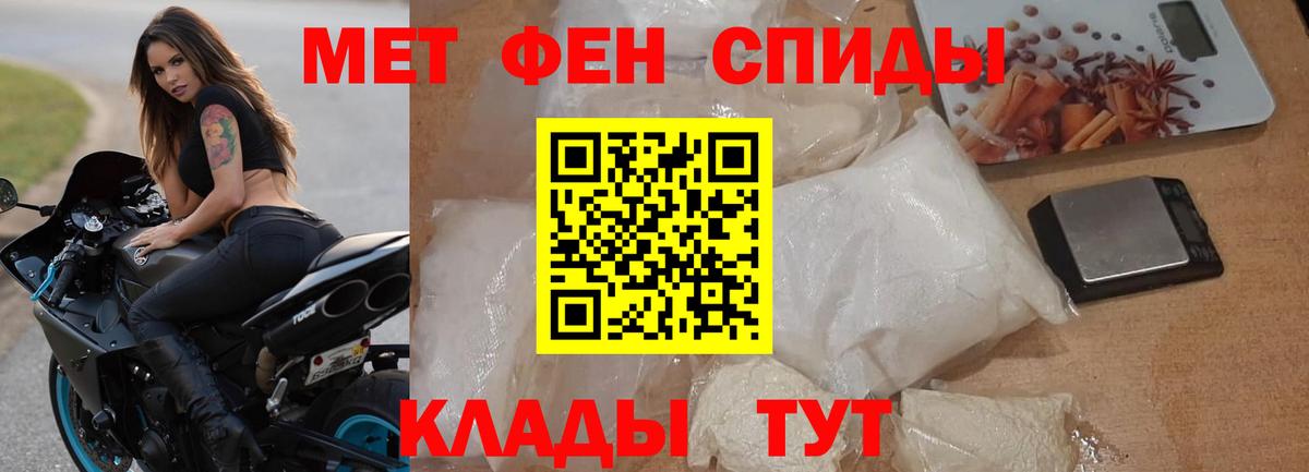 АМФ  АМФЕТАМИН 97%  Вход с VPN  Amphetamine  Дзержинск 