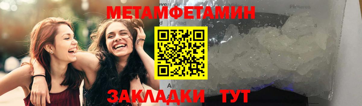 Амфетамин VHQ Дзержинск