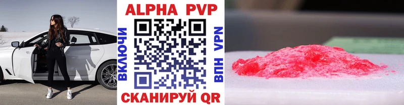 где купить   Дзержинск  Alfa_PVP мука 