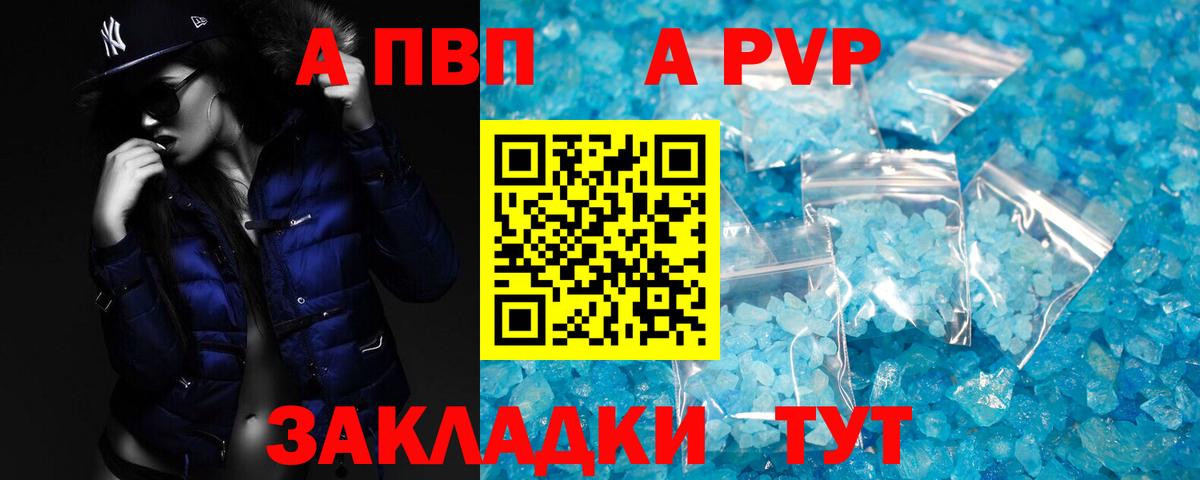 Alpha-PVP СК Дзержинск