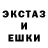 Метадон кристалл Egura Reta