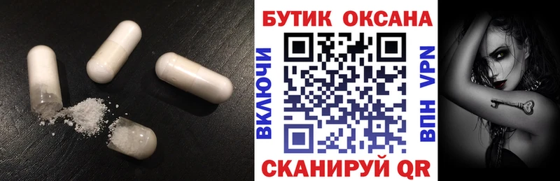 Бутират буратино  Дзержинск 