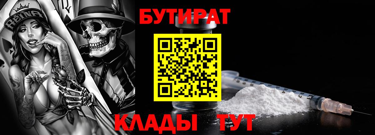 МАРИХУАНА  КОКАИН  Вход с VPN  Меф   Меф МЯУ МЯУ  Гашиш  ГЕРОИН  Дзержинск  ГАШ  Лсд 25 