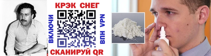 Cocaine Перу Дзержинск