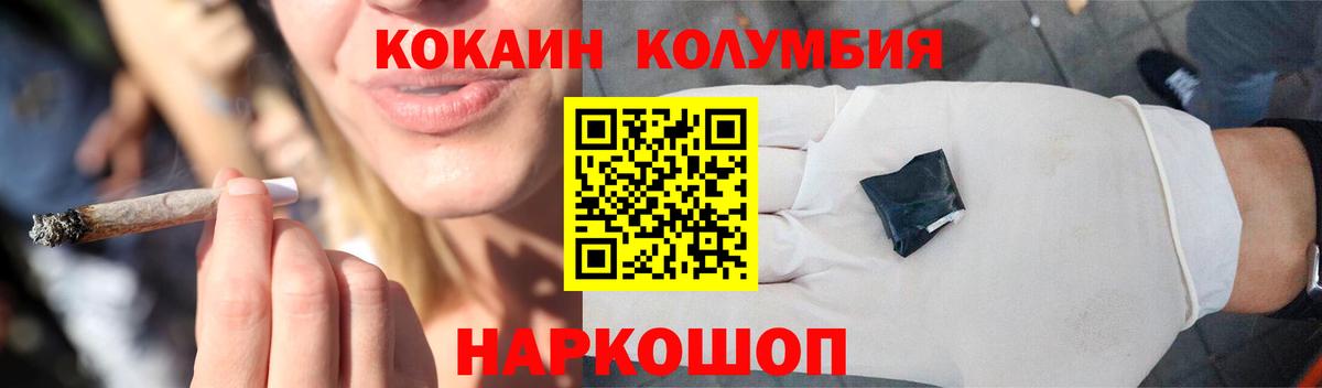 COCAIN Перу Дзержинск