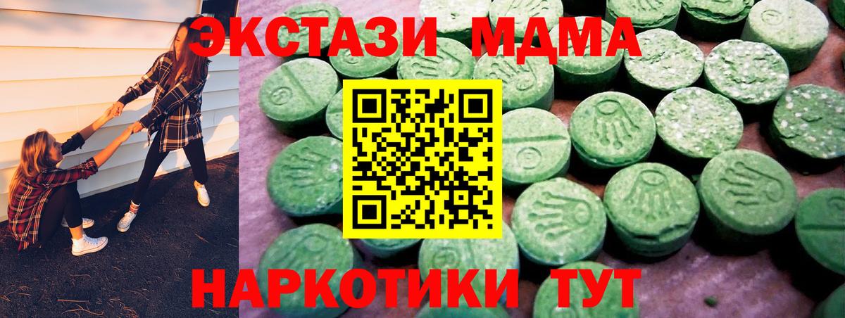 ЭКСТАЗИ DUBAI  Экстази  Ecstasy Дубай  Дзержинск 