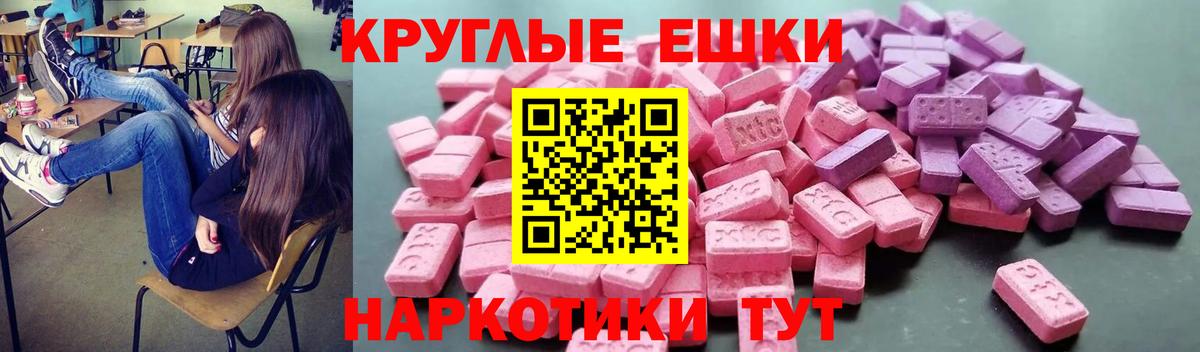 Экстази  kraken онион  Вход с VPN  Ecstasy louis Vuitton  Дзержинск  ЭКСТАЗИ 280мг 