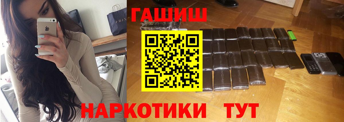 ГАШИШ гарик  Дзержинск 