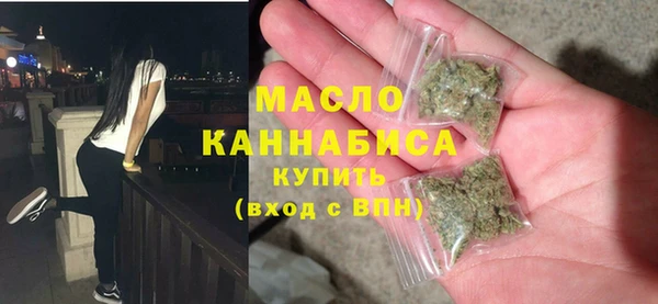 стафф Михайловка