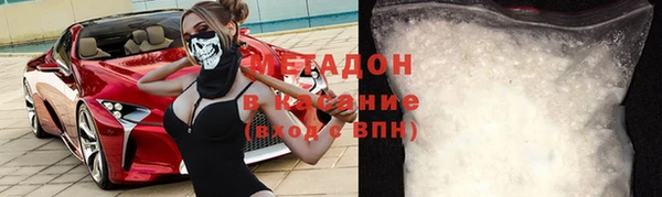 тгк Михайловск