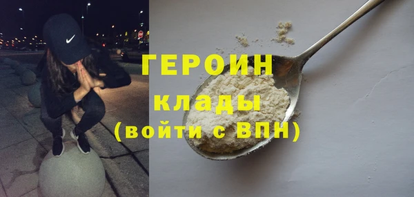 альфа пвп VHQ Мегион