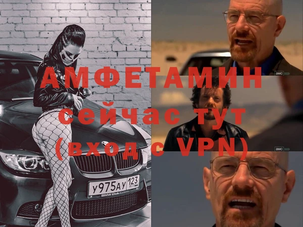 бошки Медногорск