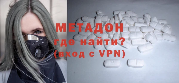 стафф Михайловка