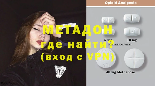 стафф Михайловка