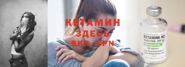 тгк Михайловск