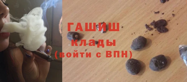стафф Михайловка