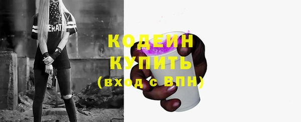 тгк Михайловск
