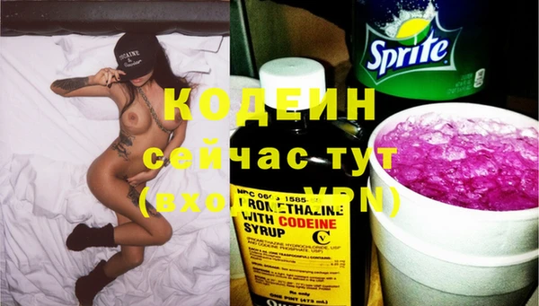 тгк Михайловск