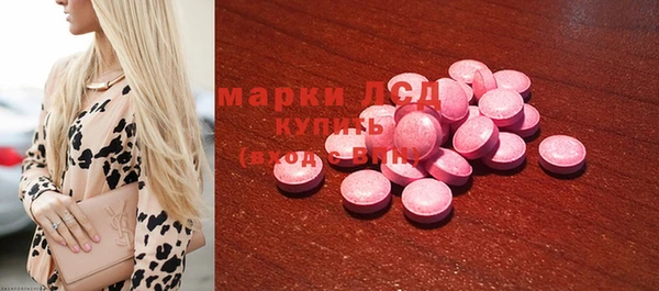 стафф Михайловка