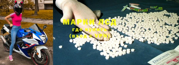 тгк Михайловск