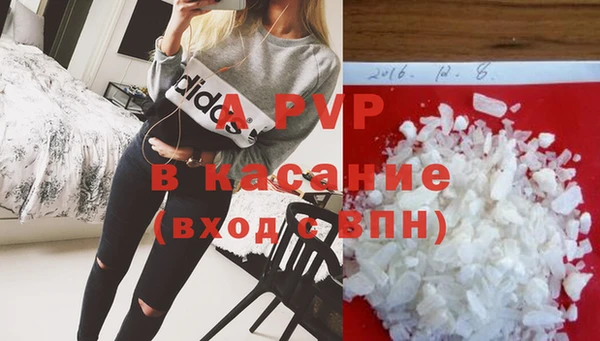 стафф Михайловка