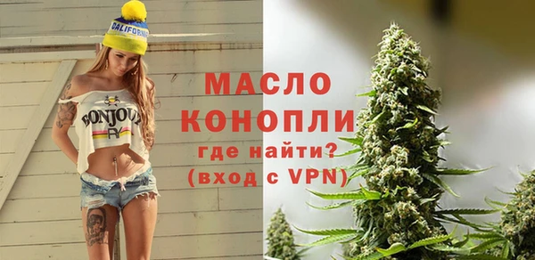 стафф Михайловка