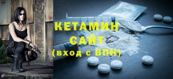 стафф Михайловка