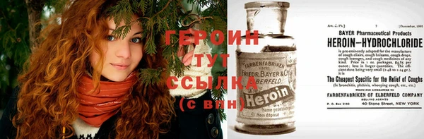 стафф Михайловка