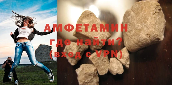 а пвп мука Березники