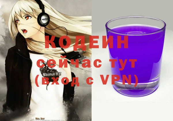 тгк Михайловск