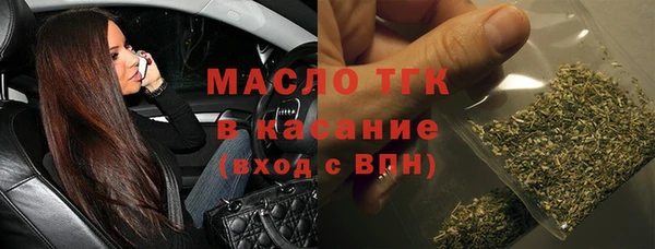стафф Михайловка