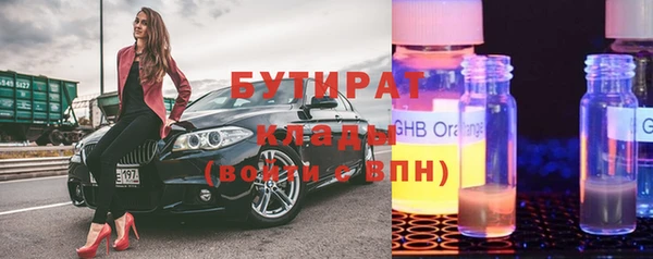 стафф Михайловка