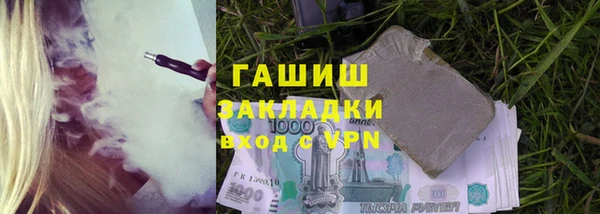 стафф Михайловка