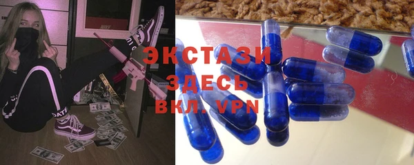 стафф Михайловка