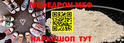 бутират Апшеронск