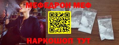 бутират Апшеронск