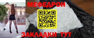 кристаллы Балаково