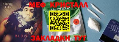 бутират Апшеронск