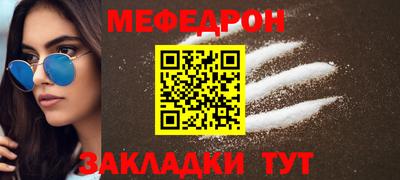 mdma Балашиха