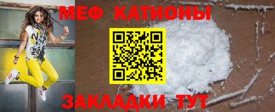 бутират Апшеронск