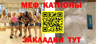 бутират Апшеронск