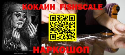 кристаллы Балаково