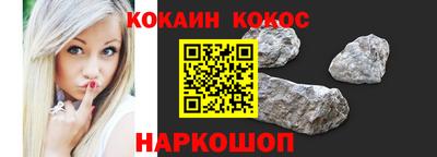 бутират Апшеронск