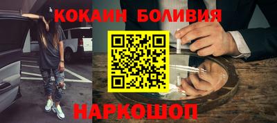 бошки Балахна