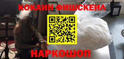 кристаллы Балаково