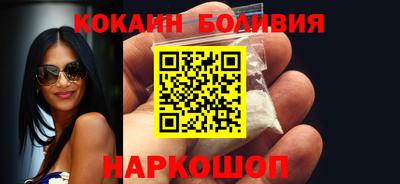 кристаллы Балаково