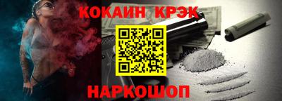 кристаллы Балаково