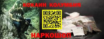 mdma Балашиха