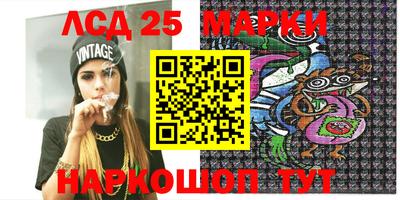 бошки Балахна
