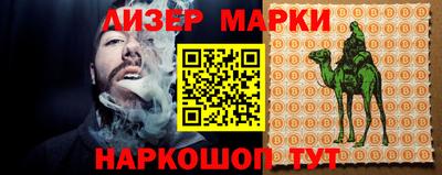 кристаллы Балаково